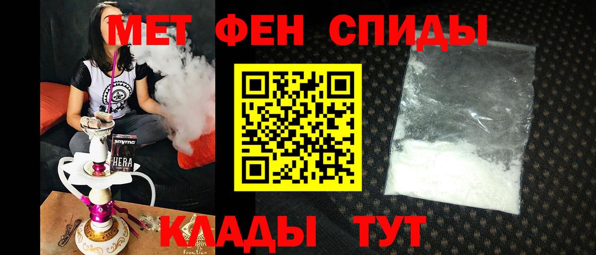 Amphetamine 97% Фрязино