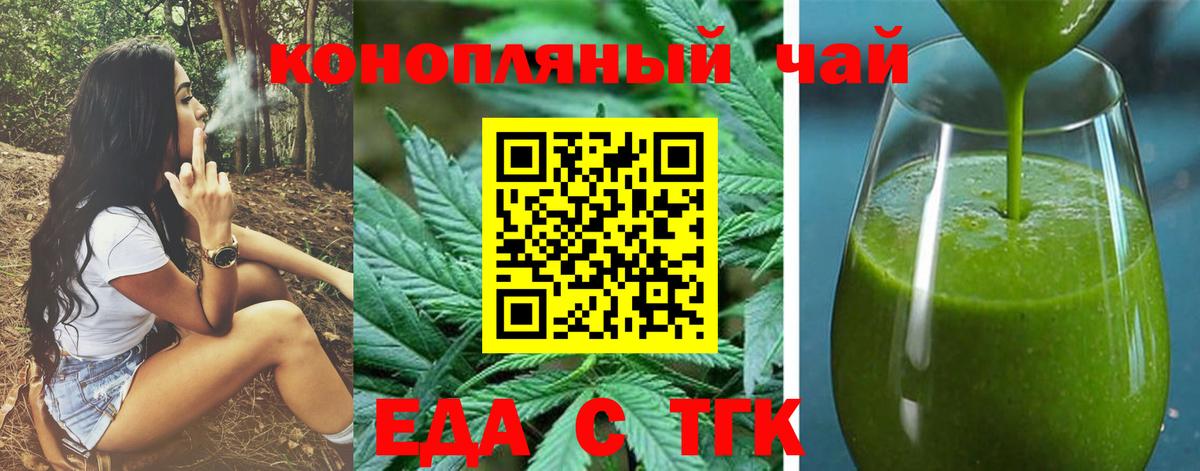 Фрязино  Canna-Cookies марихуана  Вход с VPN 