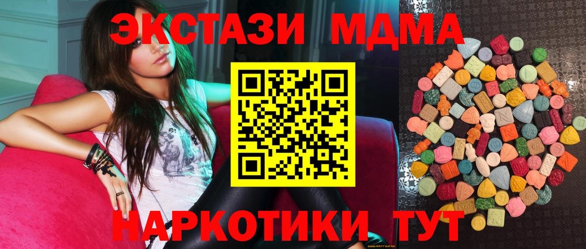 Экстази ешки Фрязино