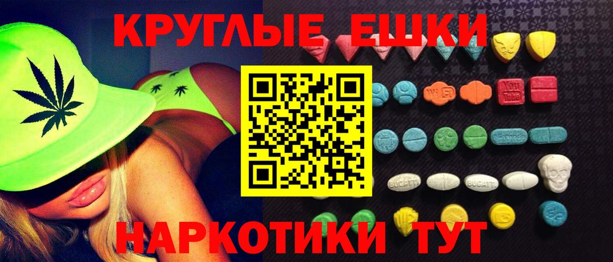 ЭКСТАЗИ Punisher  Ecstasy  Фрязино  Вход с VPN  Ecstasy louis Vuitton 