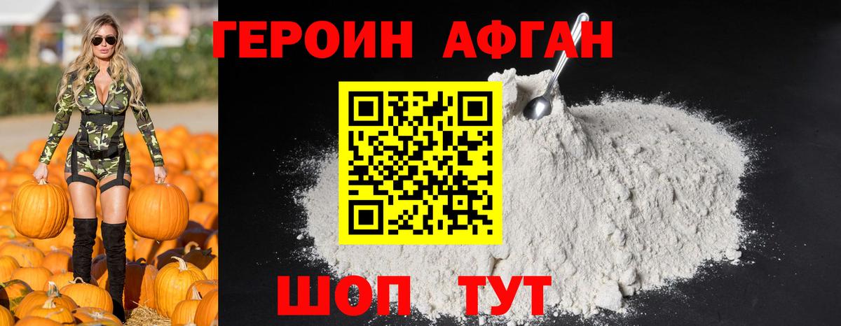 ГАШ Фрязино
