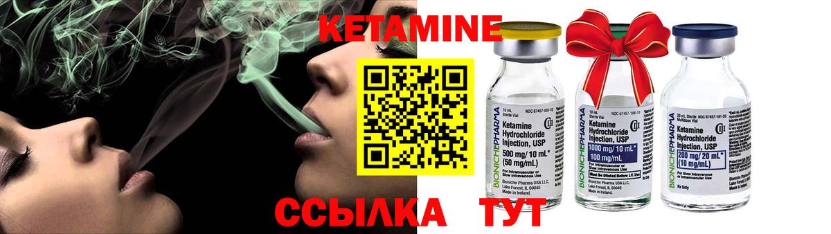 Кетамин VHQ  Вход с VPN  Фрязино 