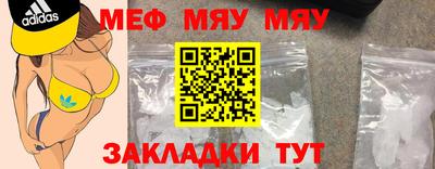 кристаллы Донецк