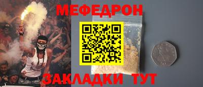 кристаллы Донецк