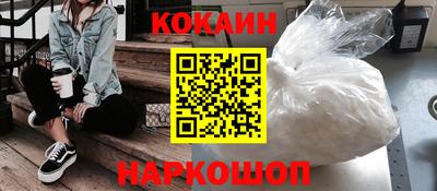 кристаллы Донецк