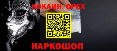 ГАЛЛЮЦИНОГЕННЫЕ ГРИБЫ Донской