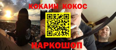 кристаллы Донецк