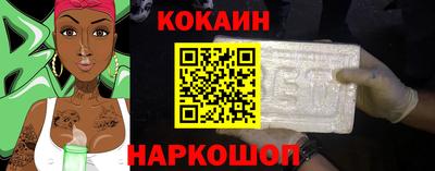 кристаллы Донецк