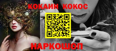 ГАЛЛЮЦИНОГЕННЫЕ ГРИБЫ Донской