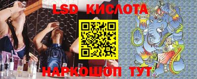 ГАЛЛЮЦИНОГЕННЫЕ ГРИБЫ Донской
