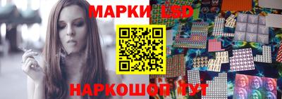 кристаллы Донецк