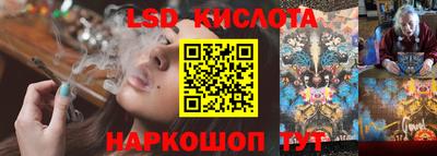 ГАЛЛЮЦИНОГЕННЫЕ ГРИБЫ Донской