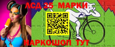 ГАЛЛЮЦИНОГЕННЫЕ ГРИБЫ Донской
