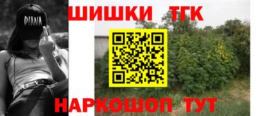 кристаллы Донецк