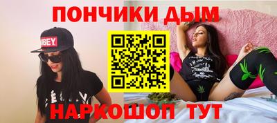 соль курить ск Коммунар
