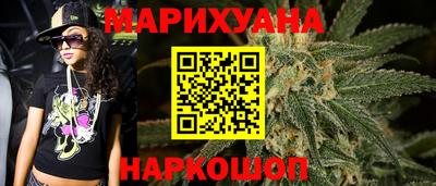 кристаллы Донецк