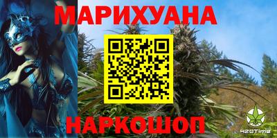 кристаллы Донецк