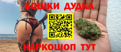 кристаллы Донецк
