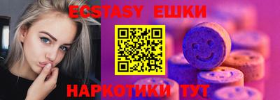 ГАЛЛЮЦИНОГЕННЫЕ ГРИБЫ Донской