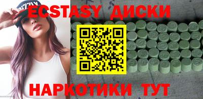 соль курить ск Конаково