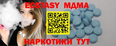 ГАЛЛЮЦИНОГЕННЫЕ ГРИБЫ Донской