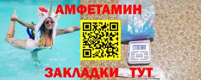кристаллы Донецк