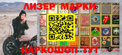 кристаллы Донецк