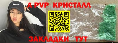 кристаллы Донецк