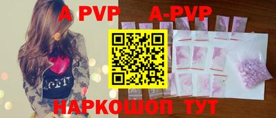кристаллы Донецк