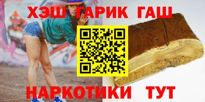 кристаллы Донецк