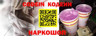 ГАЛЛЮЦИНОГЕННЫЕ ГРИБЫ Донской
