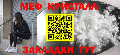 кристаллы Донецк