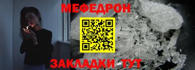 кристаллы Донецк