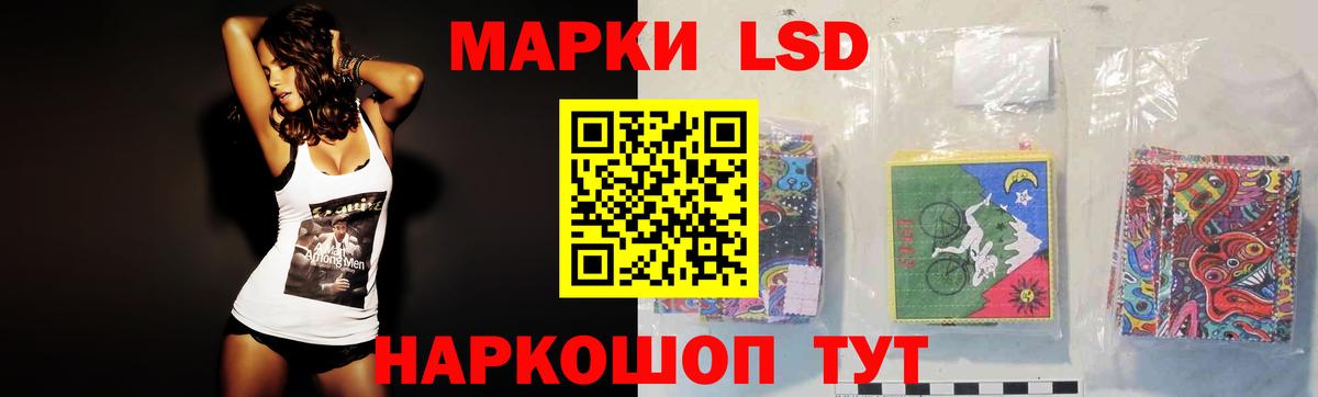ЛСД экстази ecstasy Фрязино