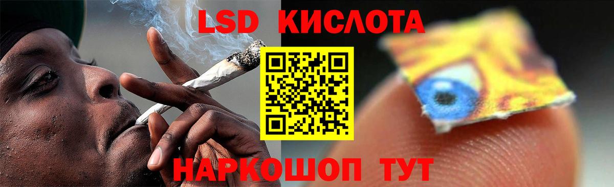 ЛСД экстази кислота  LSD-25 экстази ecstasy  Фрязино  Вход с VPN 