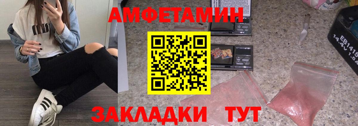 Фрязино  Метамфетамин мет  Вход с VPN 