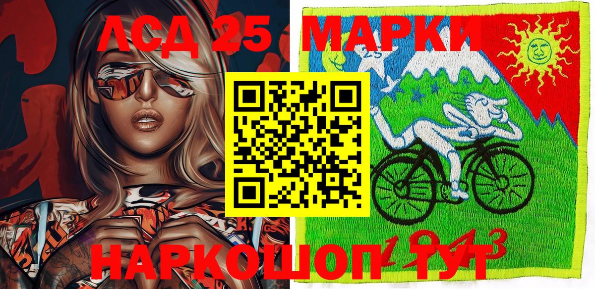 Alpha PVP СОЛЬ   Марихуана  Купить наркотики цена  Мефедрон кристаллы  ТГК  Фрязино  Вход с VPN  ГАШИШ 