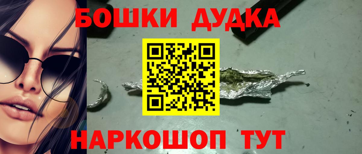 Конопля гибрид  МАРИХУАНА MAZAR  Фрязино  Вход с VPN 